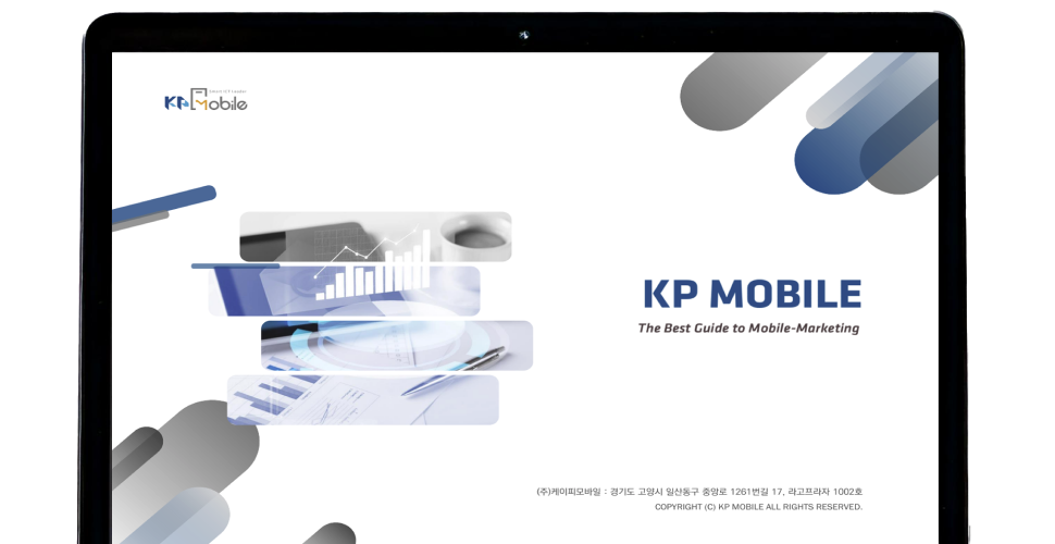 kpmobile service introduction